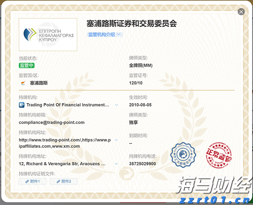 致梅州市民防汛防台风的一封信！请查收→