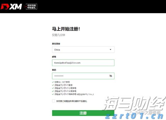 谷歌因滥用手机用户数据被判赔偿超3亿美元