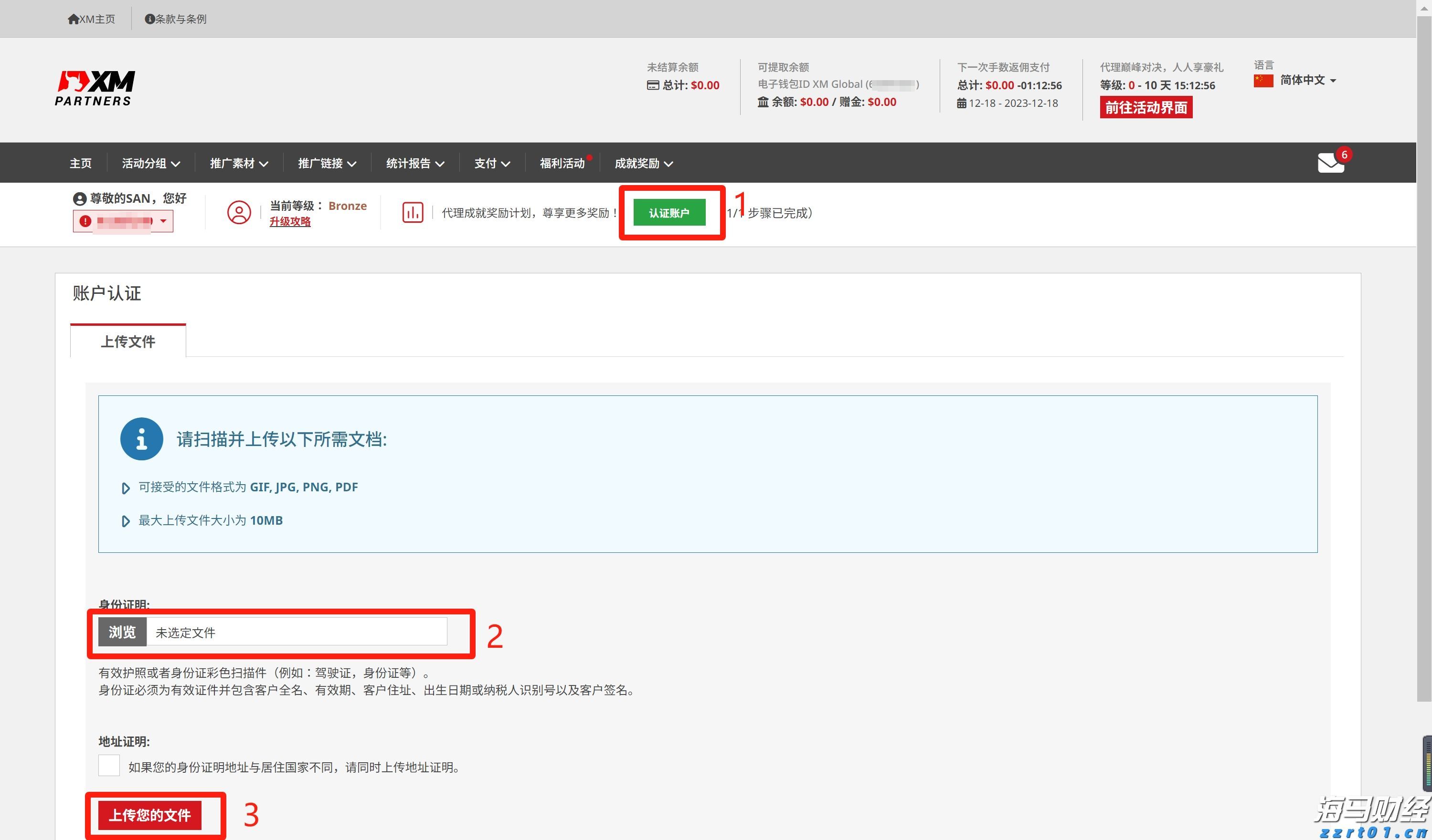 泰康人寿安徽分公司：保险销售“三适当”，像定制衣服一样配保险