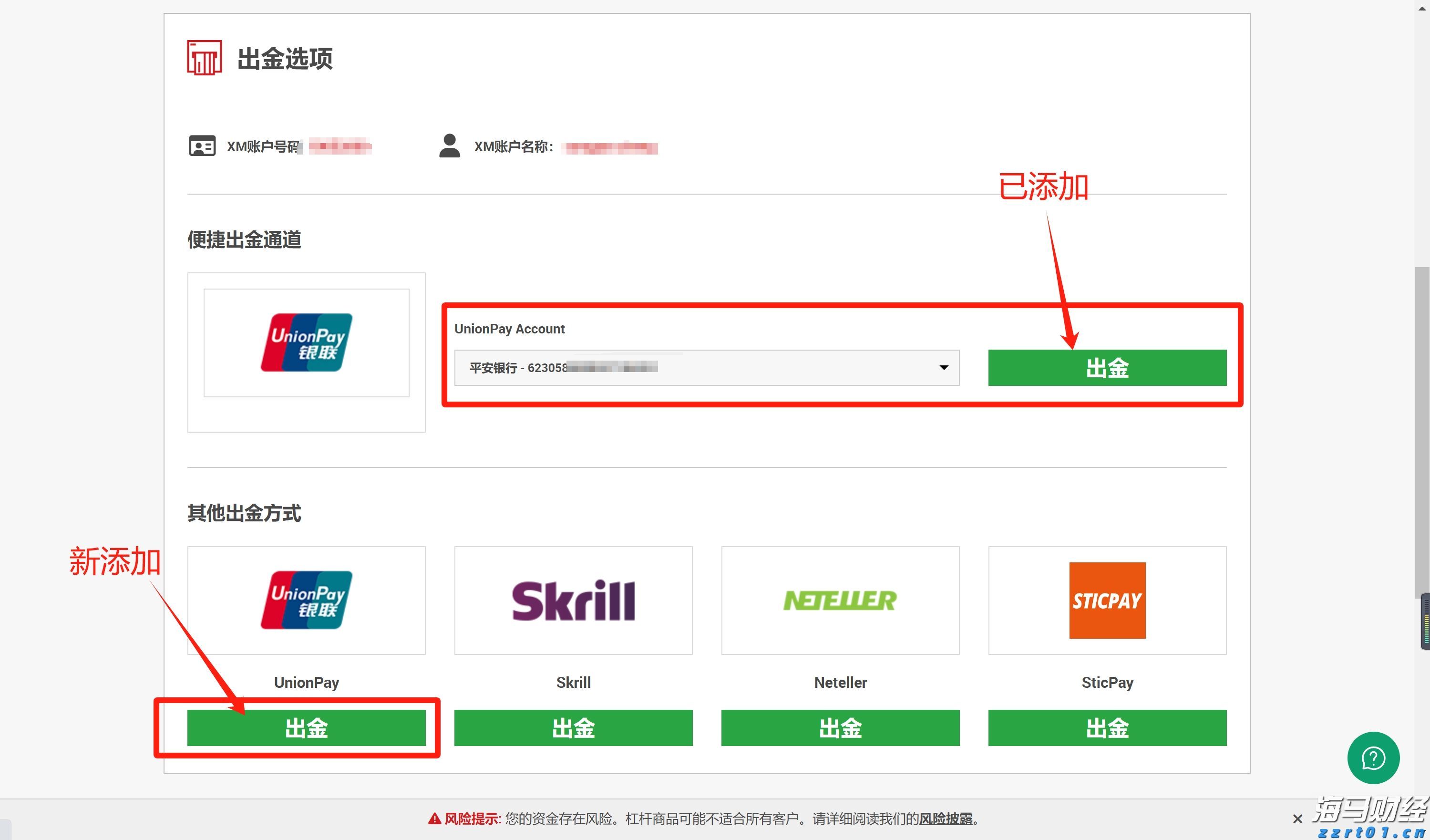 美股估值警报：Smead Capital称已抵达“死亡线”