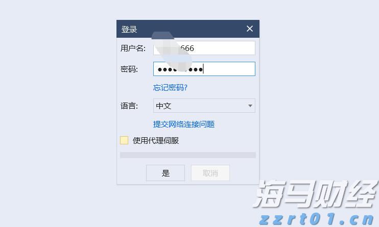 凉是凉了，但不是你要的秋凉！今晚至后天，梅州有大雨...