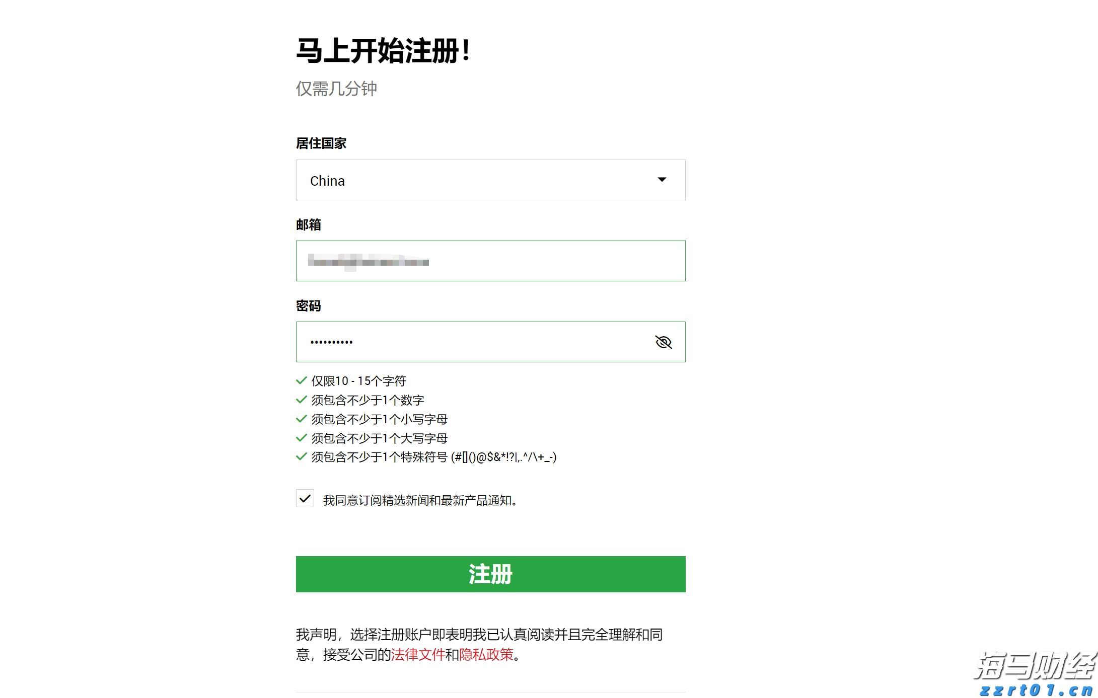 首批全国38个零售业创新提升试点城市名单公布