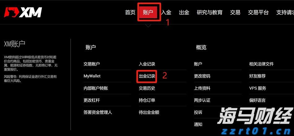 梅州启动防风防汛Ⅳ级应急响应