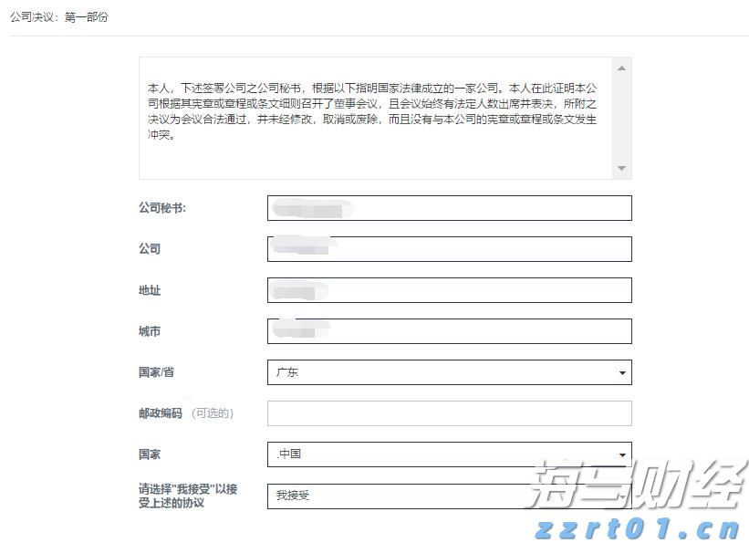 今日，梅州将开展全民国防教育宣传活动