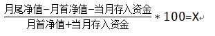 国家邮政局：7月份邮政行业业务收入完成1449.8亿元 同比增长8.6%