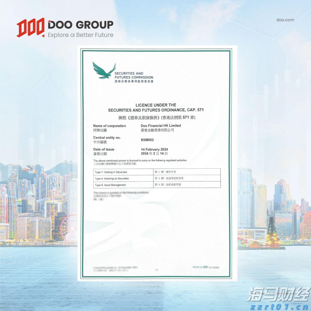 市领导到港北区开展乡村振兴调研等活动