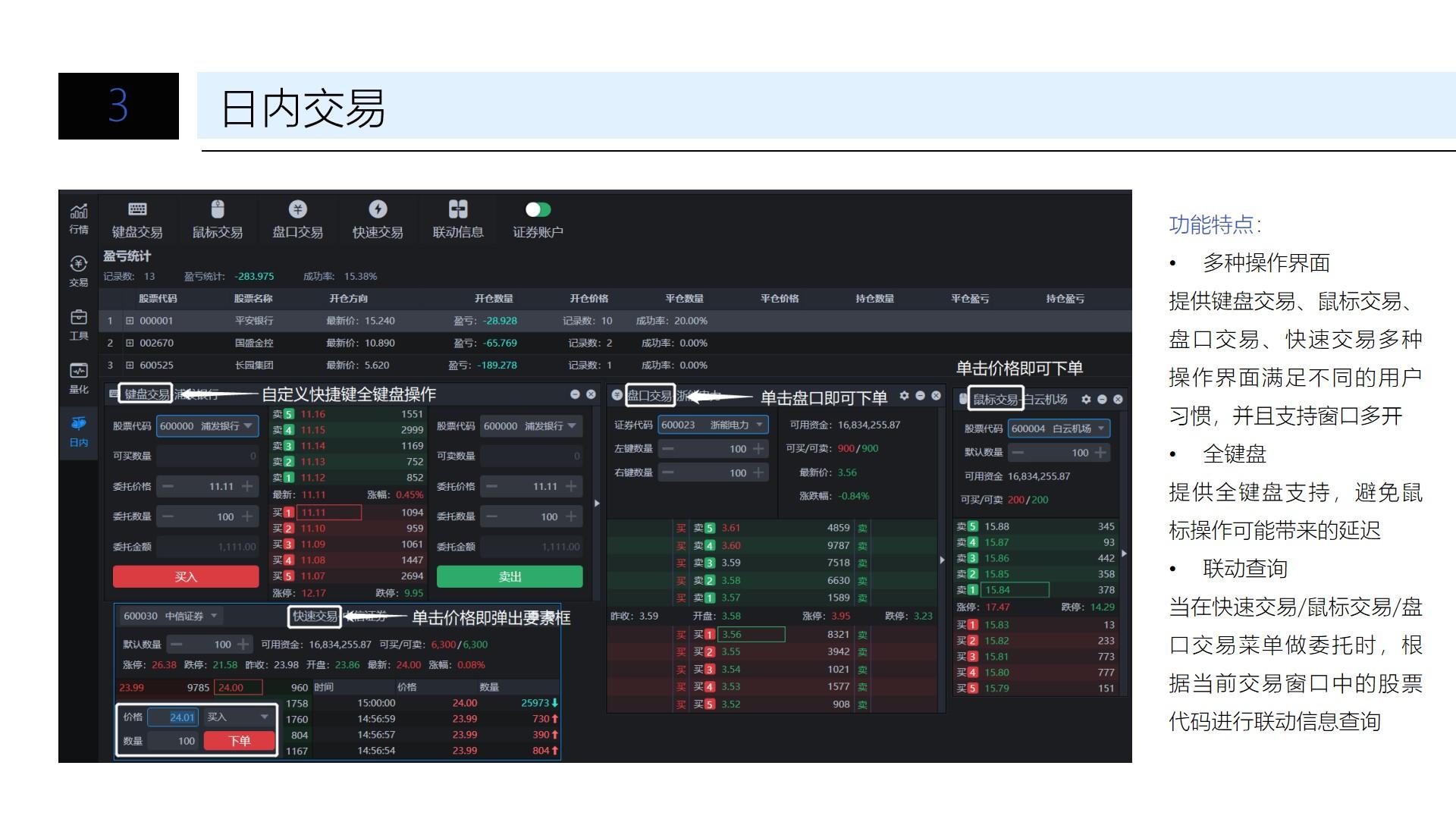 陈艺文、陈佳包揽游泳世锦赛女子跳水三米板金银牌