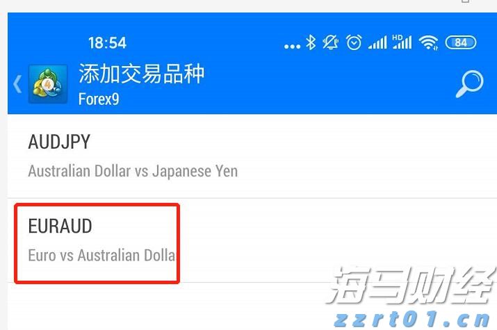 梅州海关供港澳活猪远程检疫监装模式正式启动