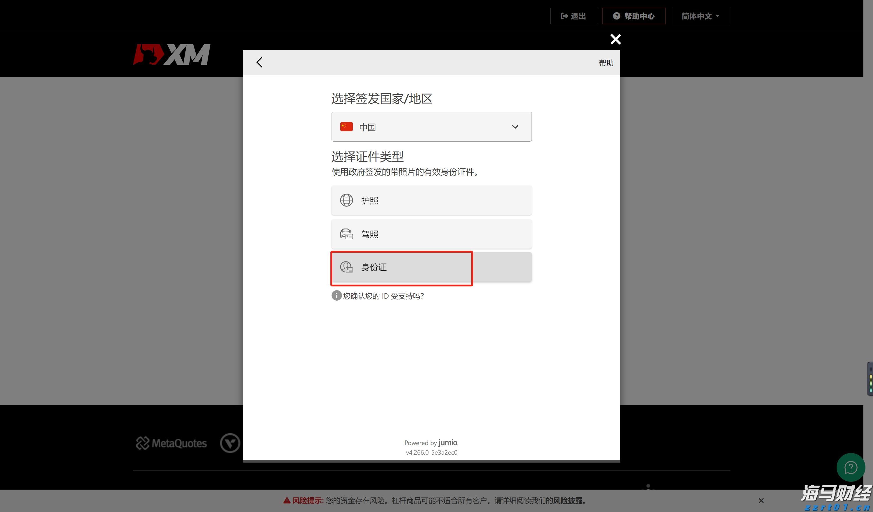 奇富科技(03660)2025年二季度财报：营收52亿元，环比增长11.2%