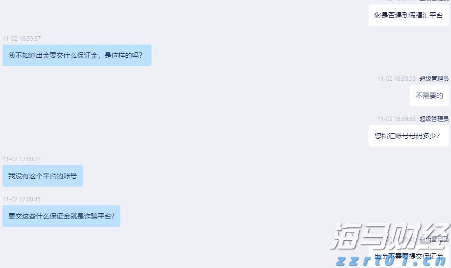 受台风“米娜”影响，我市部分中小河流将有明显涨水过程