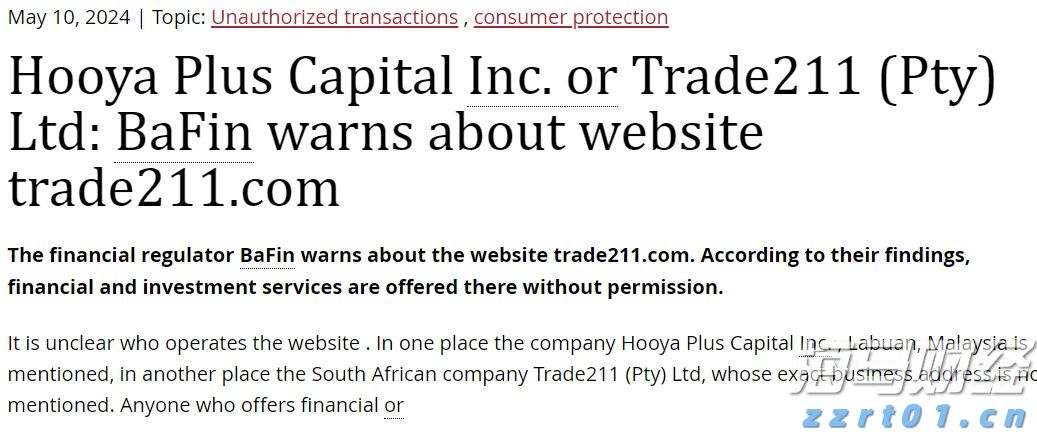 勿忘“九一八”！今天上午，梅州城区拉响防空警报