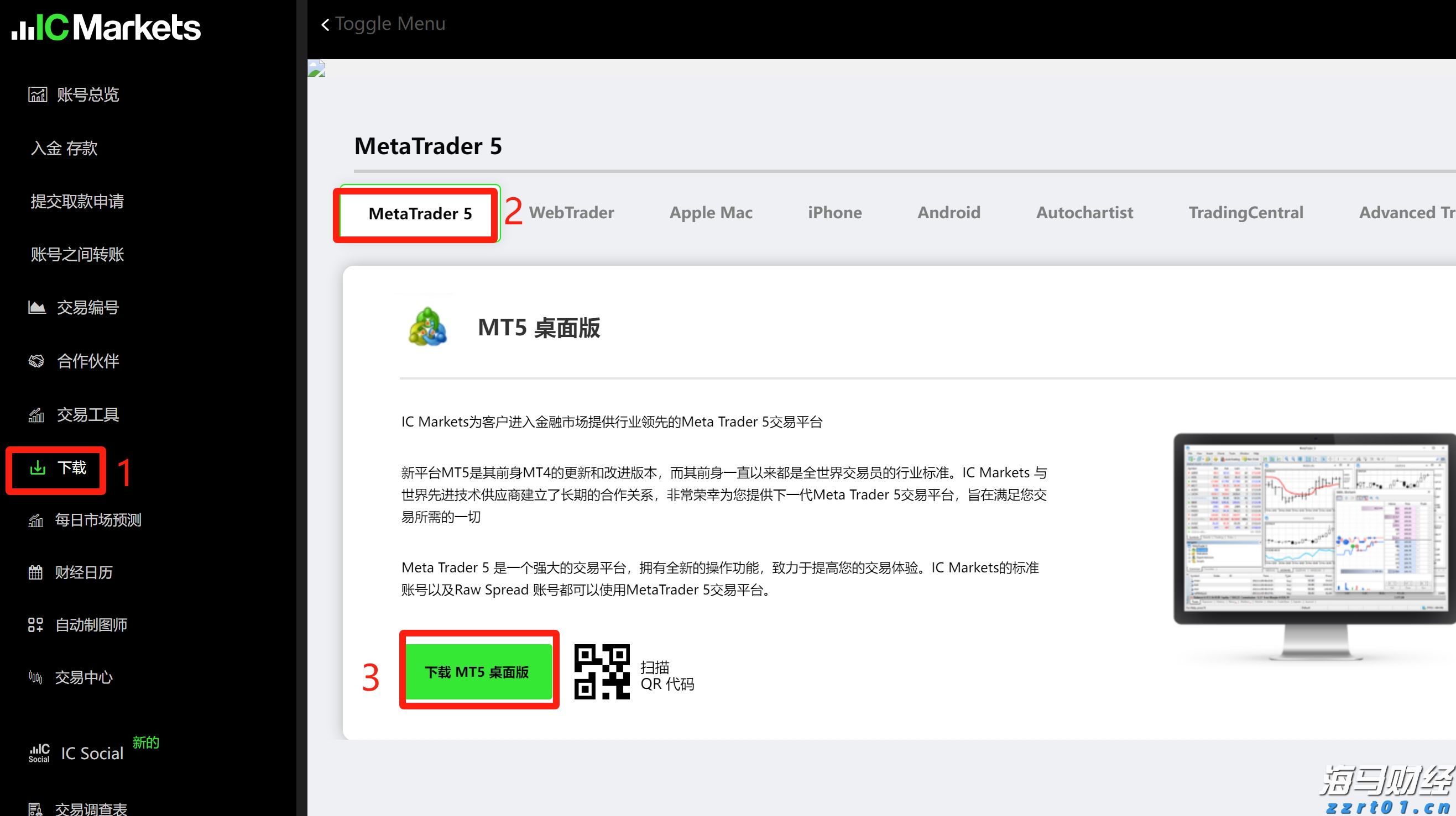 梅州启动防风防汛Ⅳ级应急响应