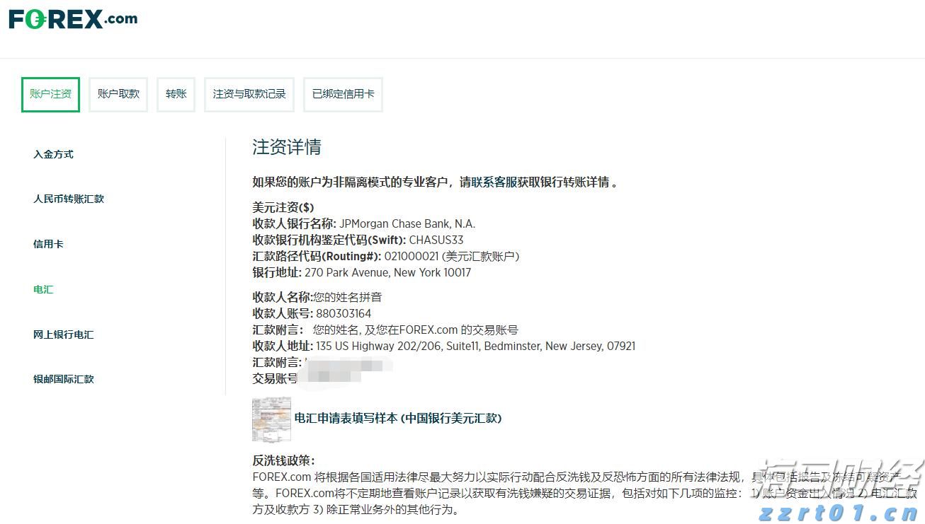 七部门联合发力！张家口市出台新规规范市场监管投诉举报