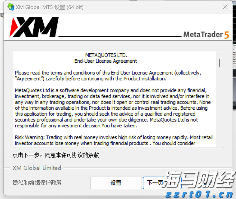 广州白云发生山体滑坡致房屋受损14人被困，已救出7人