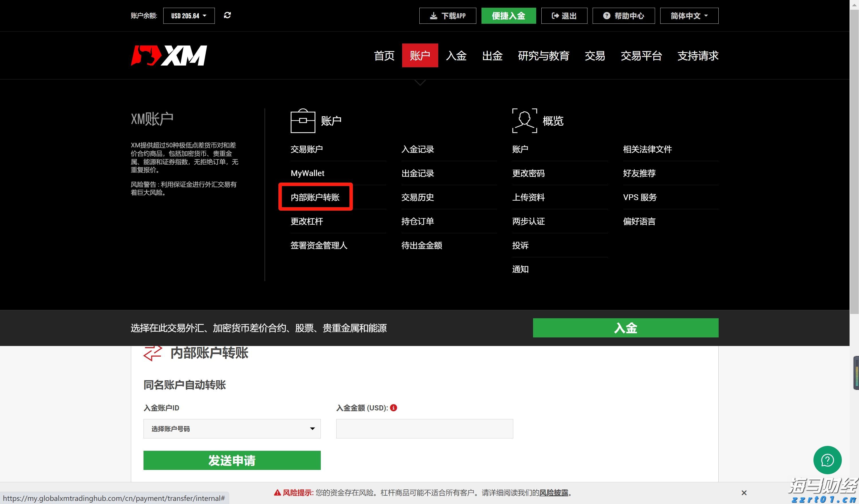 勿忘“九一八”!今天上午,梅州城区拉响防空警报