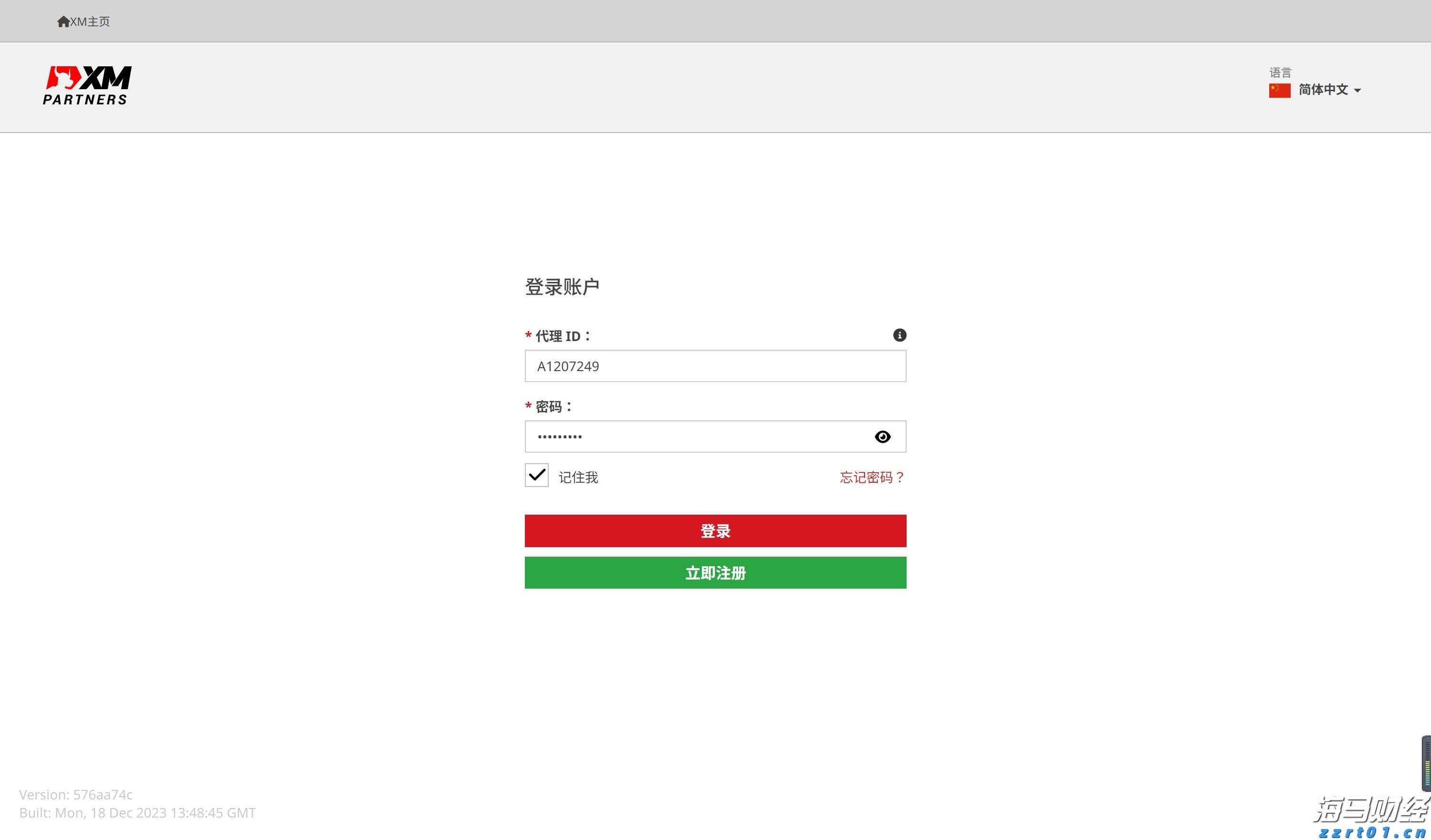 《梅州市高价值发明专利提升专项行动方案》印发