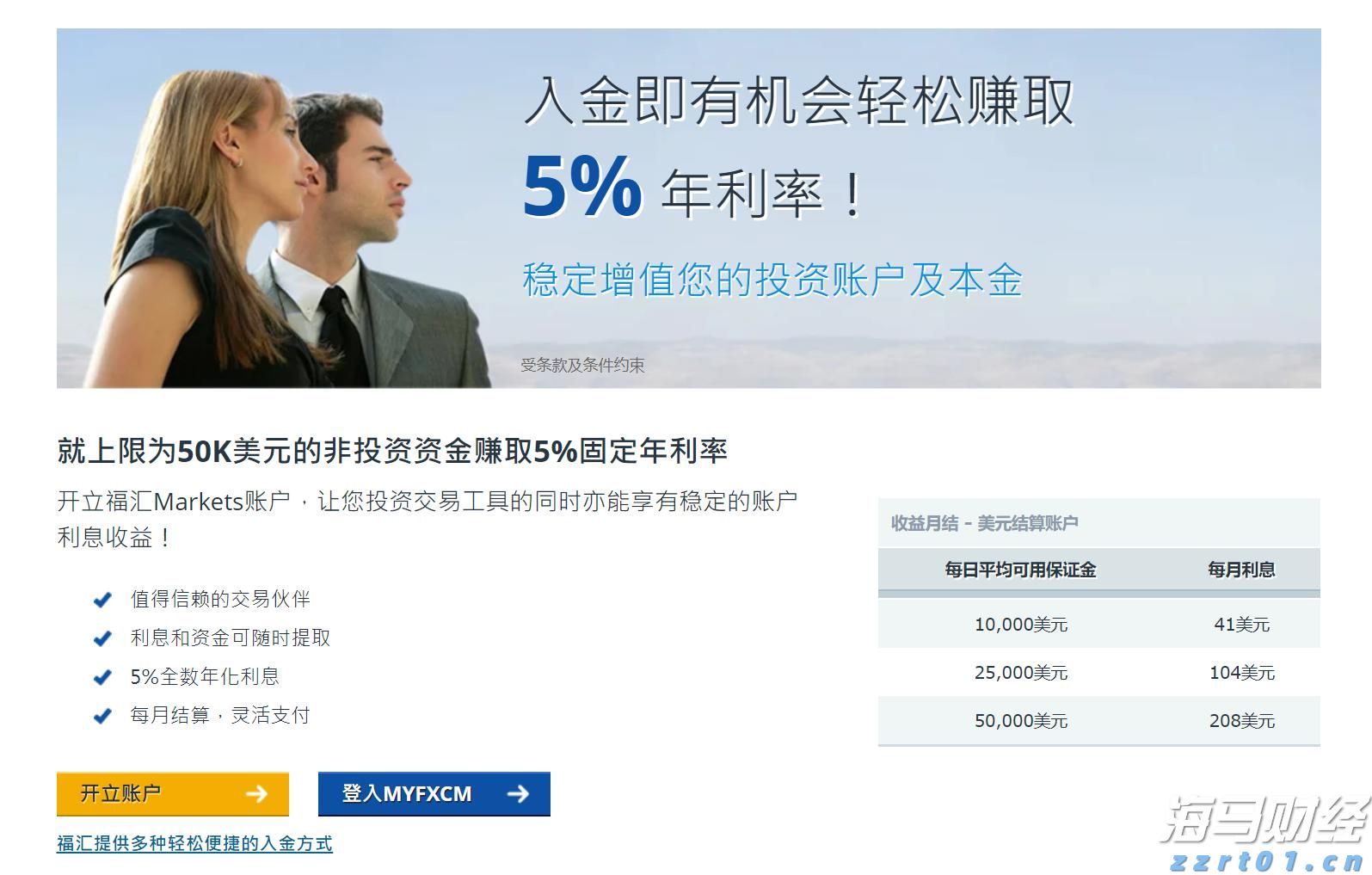 这一法案,特朗普签了!