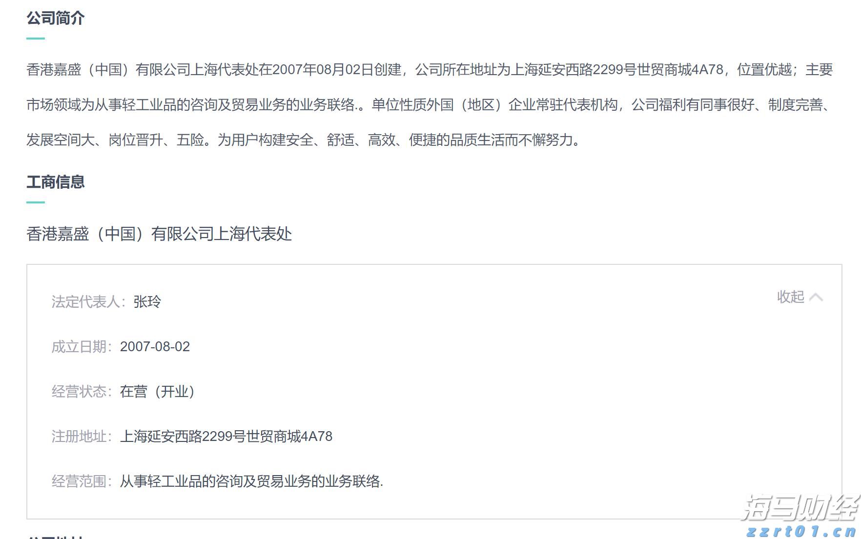 加快培育专精特新中小企业中信银行与工业和信息化部网络安全 产业发展中心签署战略合作协议