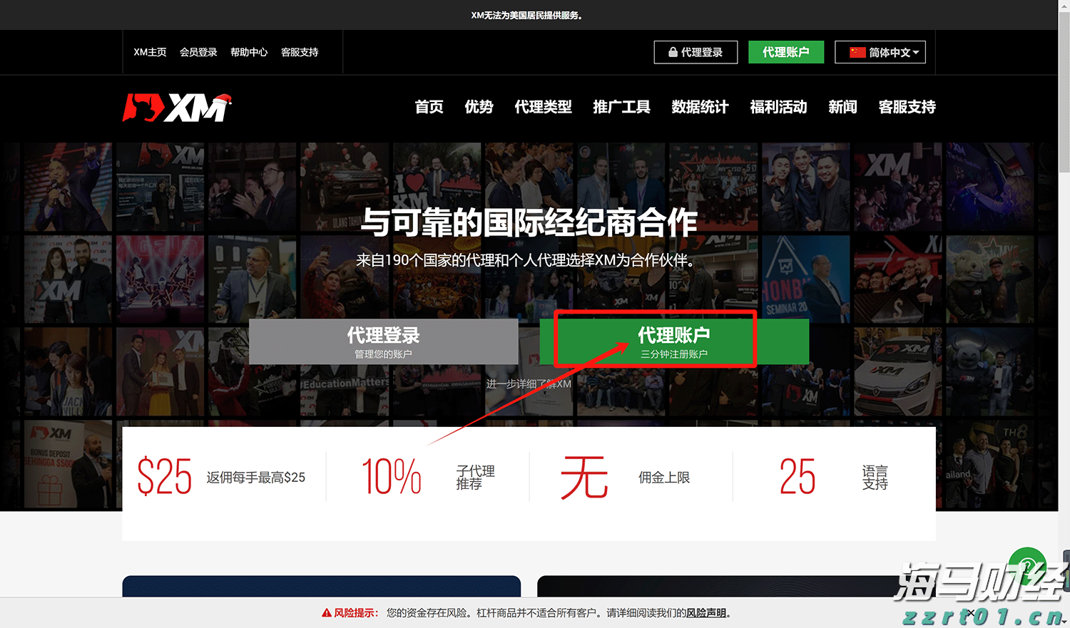 脏贝壳是“洋垃圾”？珍珠商行进口10余吨贝壳被罚50万