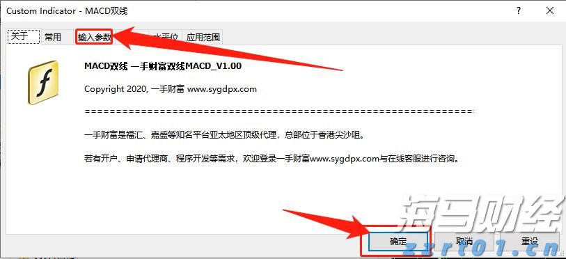 注意绕行！G35济广高速公路部分路段封闭施工