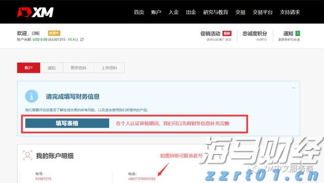 2025年桂平麻垌荔枝嘉年华系列活动开幕