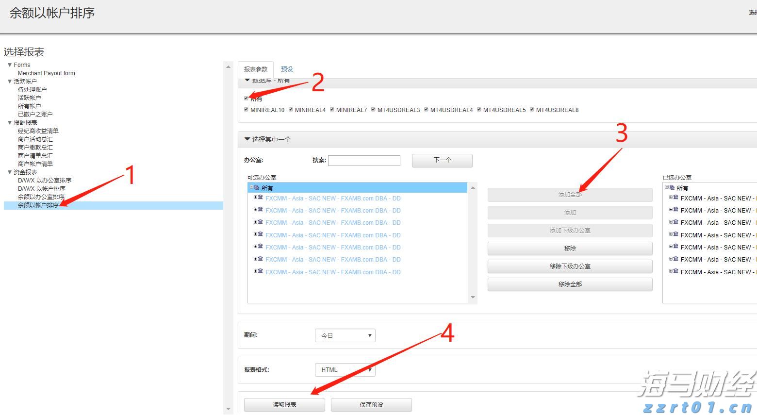 时政简讯（3月20日）