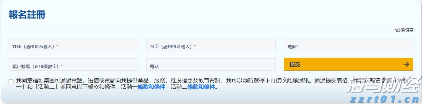 梅州启动防风防汛Ⅳ级应急响应