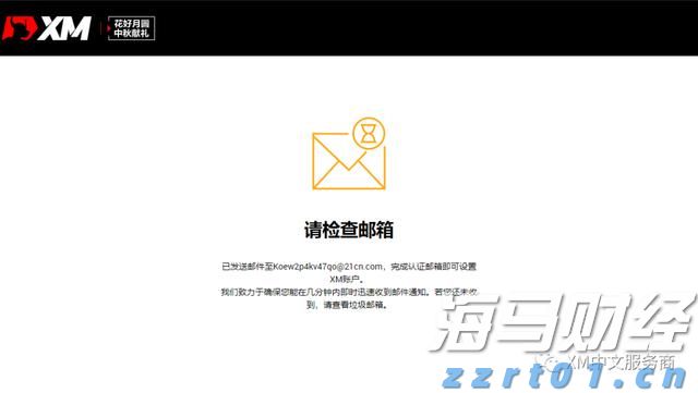 注意绕行!G35济广高速公路部分路段封闭施工