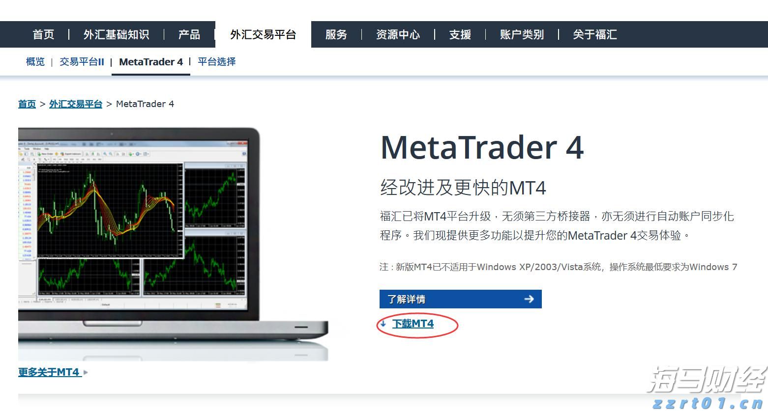 解锁新市场！梅州观赏鱼 “游” 进马来西亚
