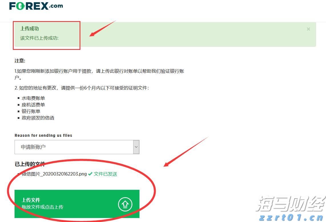 Counterpoint Research：2025年第二季度全球PC出货量同比增长8.4% 关税担忧加剧