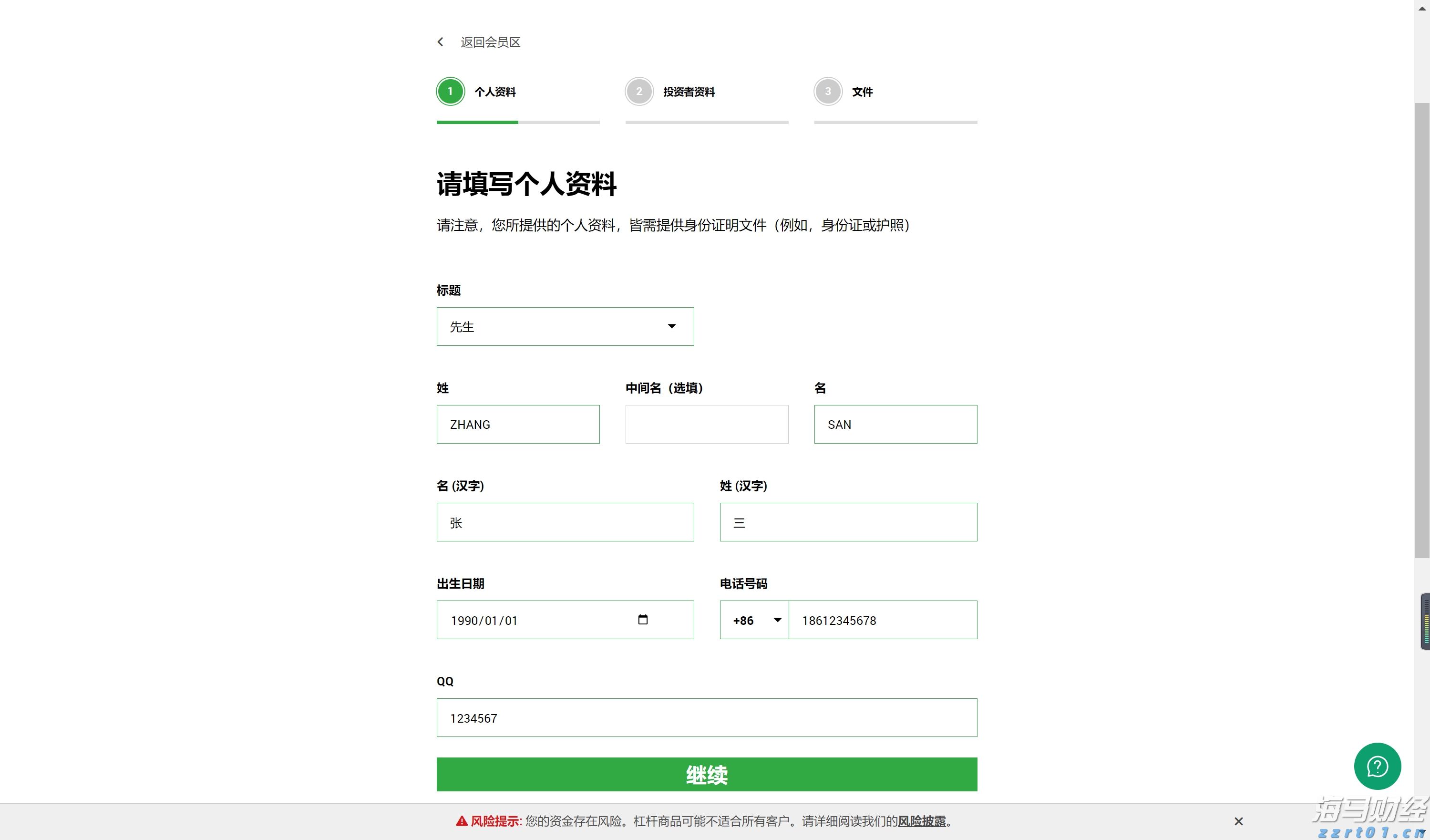 甲骨文(ORCL.US)云业务前景乐观 机构预测持续快速增长