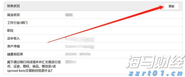 “秋冻”“贴秋膘”有讲究！专家回应秋季养生热门话题