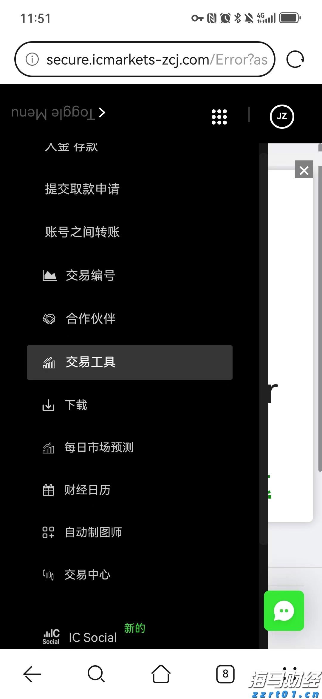 国家二级保护动物斑鳠人工繁育技术取得新突破