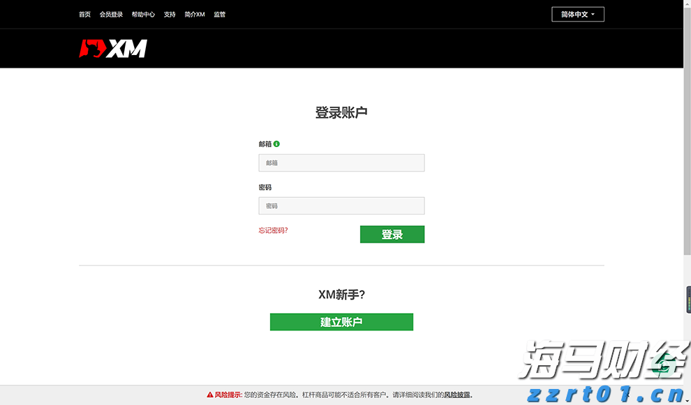 湛江经开区东简小学多措并举筑牢暑假安全防线
