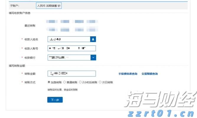 中汽协：7月乘用车产销分别完成229.3万辆和228.7万辆 环比下降6%和9.8%